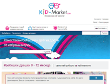 Tablet Screenshot of kid-market.com